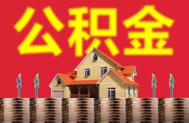 重庆个人抵押：如何选择合适的抵押方式与注意事项