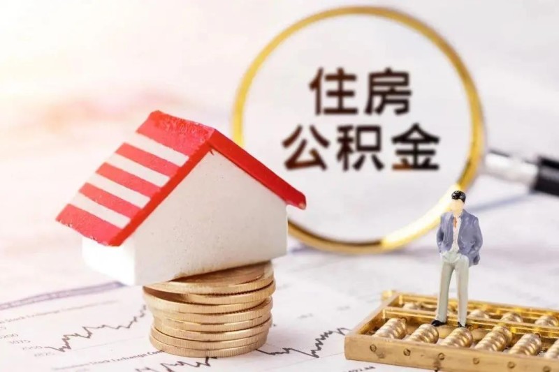 个人抵押:如何选择合适的抵押方式与注意事项 个人抵押:如何选择合适的抵押方式与注意事项