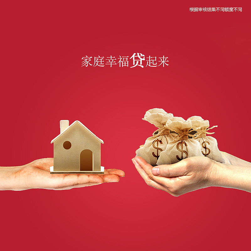 私人放款的优势与风险分析. 私人放款的优势与风险分析.