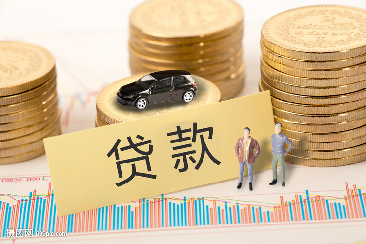 房产抵押贷款:获取资金的有效途径 房产抵押贷款:获取资金的有效途径