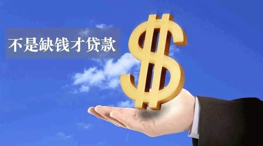 个人抵押贷款的优势与申请流程详解 个人抵押贷款的优势与申请流程详解